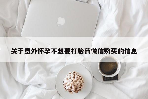 药流药使用新闻 第57页